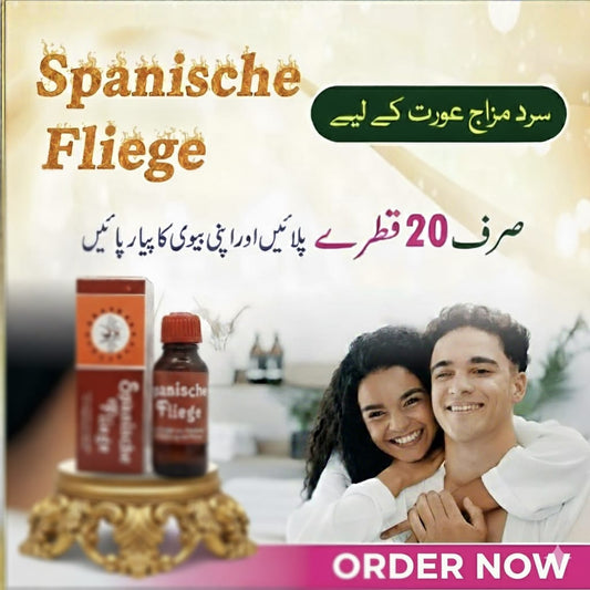 Spanische Fliege – Boost Energy & Passion Naturally