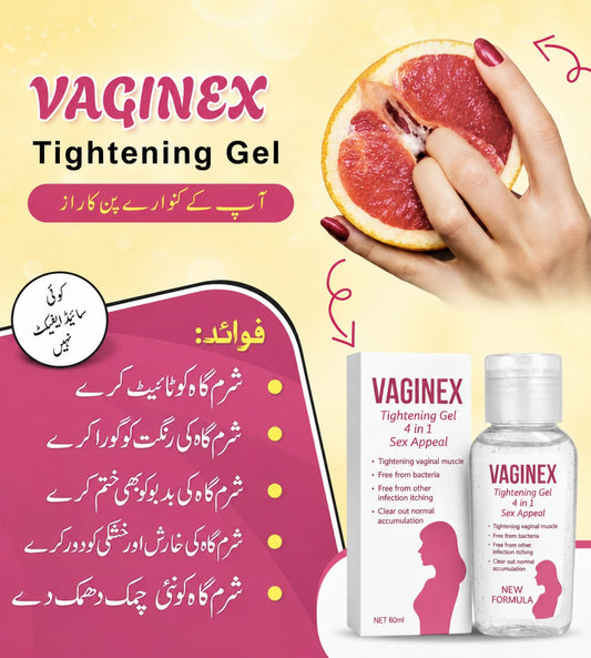 VAGINEX Tighting Cream 100 Gram