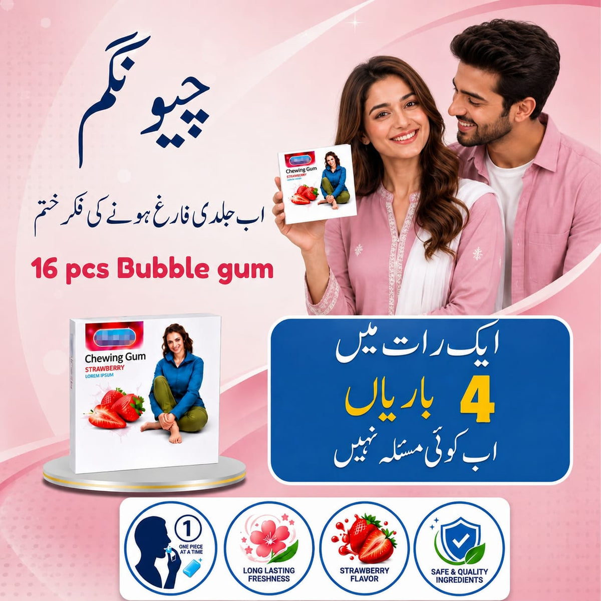 Power Boost Strawberry Chewing Gum for Men