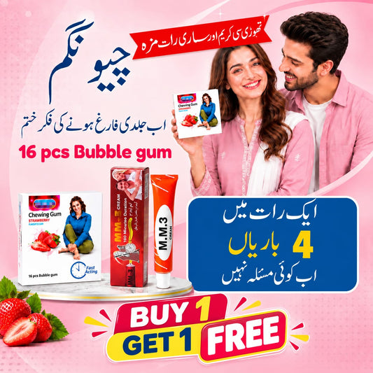 MM-3 Care Cream & Strawberry Bubble Gum Combo – 16 Pcs