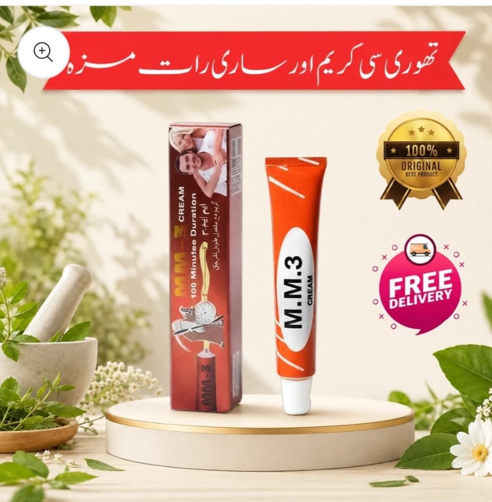 MM-3 Care Cream & Strawberry Bubble Gum Combo – 16 Pcs